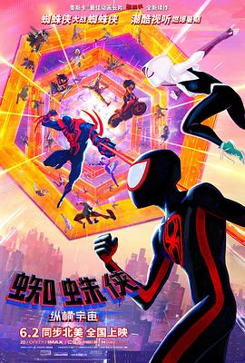 怡红院男人天堂